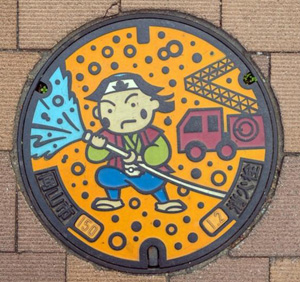 PLAQUE EGOUT JAPON c