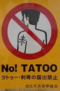 NO TATTOO JAPON